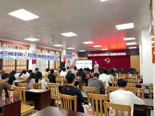 如何抓住“一条鱼”？三角镇这场培训班有干货