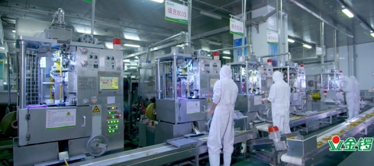 金锣：加码数字化应用 开辟肉制品质量管理新高地