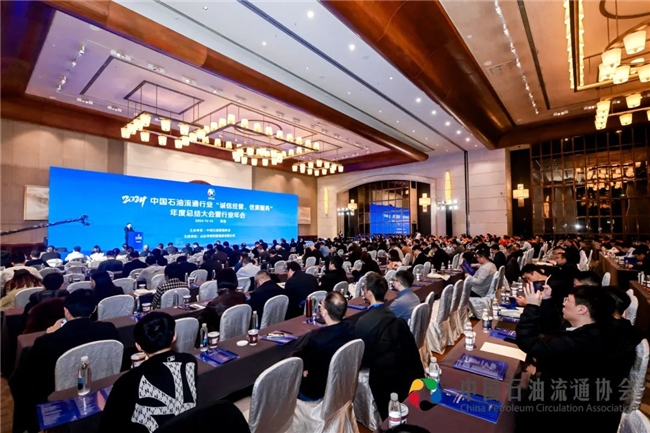 2024加油站优质服务哪家强？名单来了～