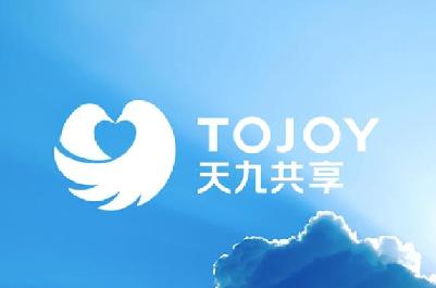 探索企业潜力 天九集团助力中小型企业发展