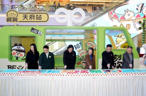 凯德集团庆凯德·天府十周年：光影流转，共铸商业新辉煌