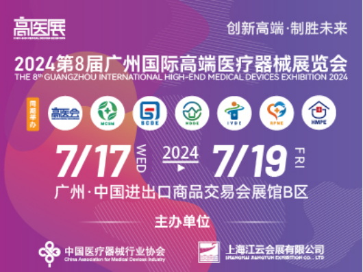 费威武博士:口腔医疗创新的领军人物与人才培养的杰出贡献者