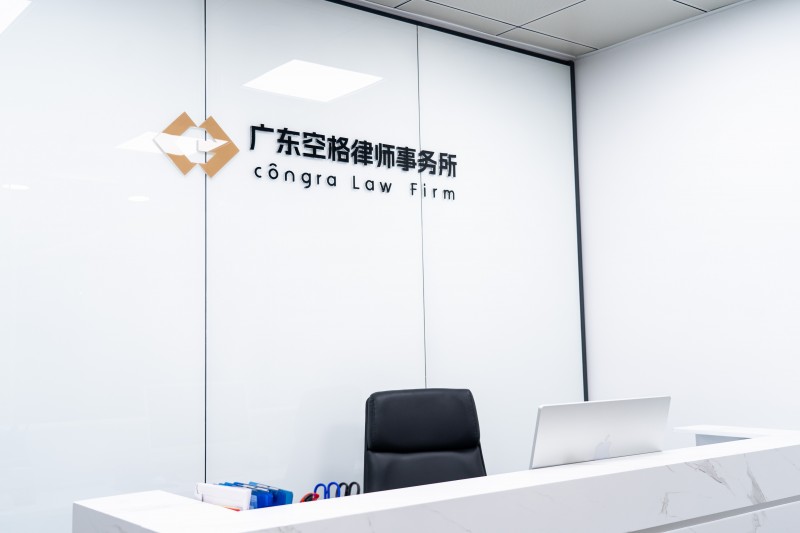 空格律所：专业力量，做您的法援之路坚实后盾