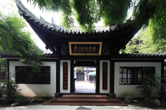 眉州东坡｜经典川菜，健康好味道