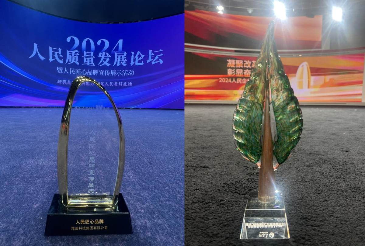 人民日报两项荣誉硬核背书，雅迪低碳可持续发展成果再获权威认可