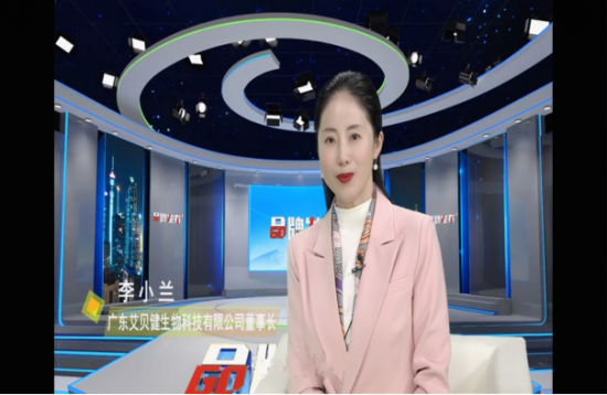 艾贝健做客广东广播电视台演播厅与名嘴主持对话