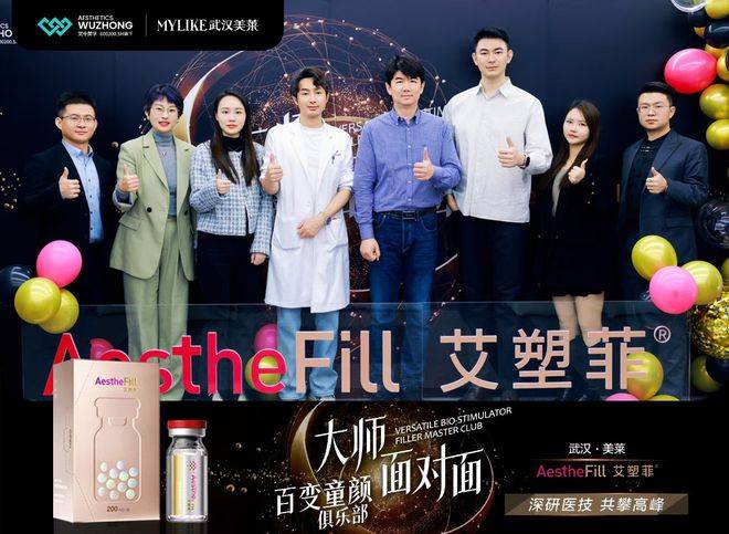 学术美莱|武汉美莱百变童颜大师培训基地正式启动！