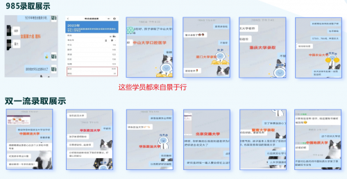 在景于行港澳台华侨生联考学习是一种什么样的体验？售后保障引人称赞
