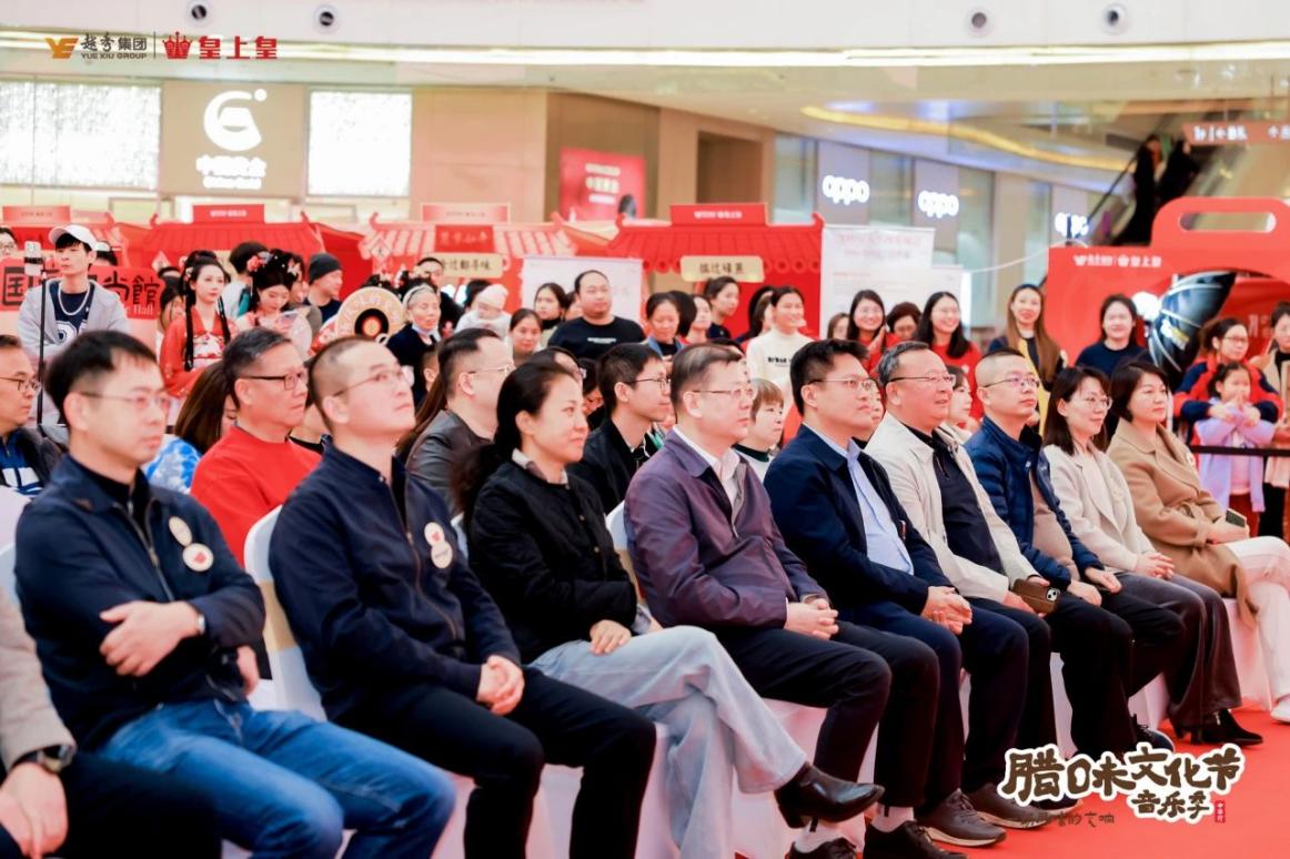一场风味的交响：皇上皇腊味文化节亮点纷呈，创新引领潮流