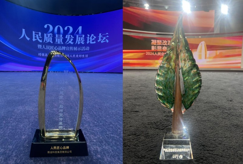 全球超1亿人信赖，雅迪绿色科技领航全球低碳出行