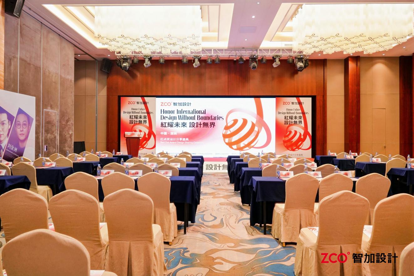 回顾“红耀未来，设计无界”盛典！探设计行业无限可能！