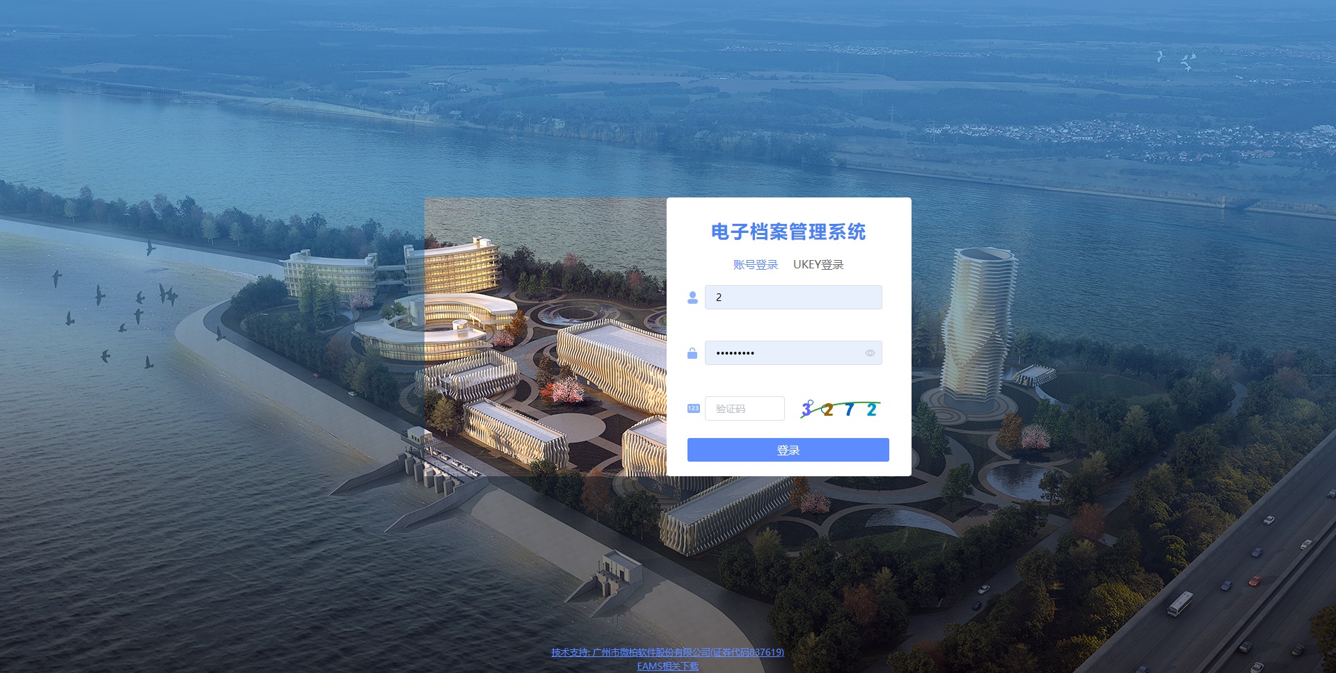 珠三角水资源-.jpg