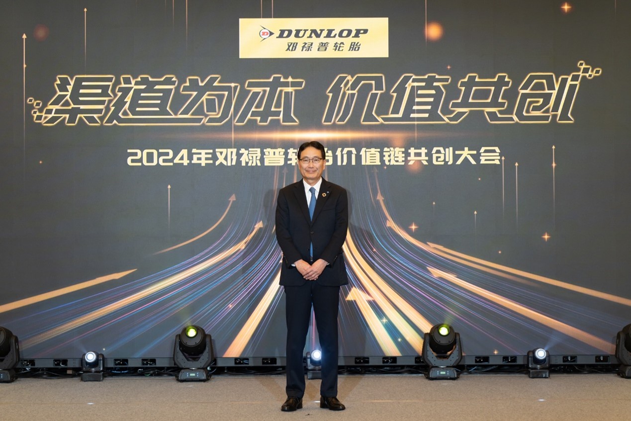 住友橡胶新CEO上任，秉承企业理念，构建全新蓝图