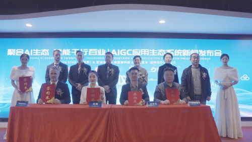 南蓝鲸科技与亚洲电视、Vision Star（星视界）共建深圳运营基地