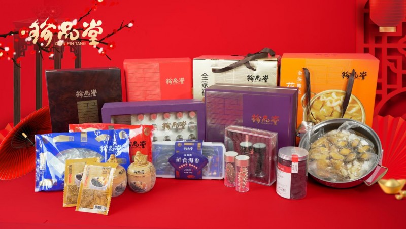 健康之礼，耀启新春—— 珍品堂高品质新年礼 有新意更有心意