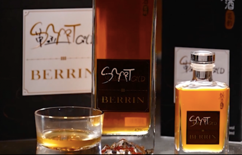 Dragon Whiskey龙年至臻品味，草本传奇醇美陪您共度