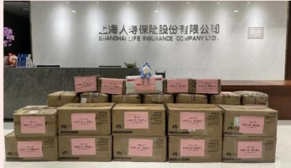 心有暖阳，步履不停 ——上海人寿2023年公益答卷