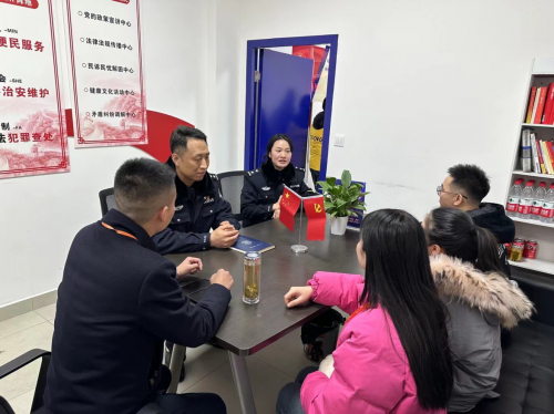 警助企兴，企暖警心，平安普惠乐山分公司为一线民警送去新春暖意