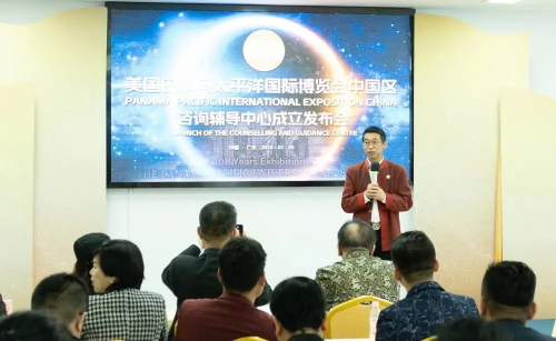蒋安祥：巴拿马奖项评选指南与规程赢得企业界广泛认可