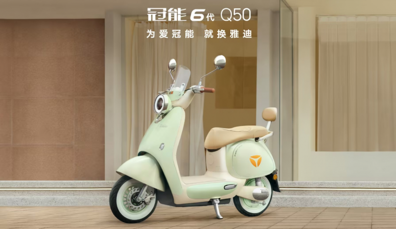 以科技创新为引擎，雅迪谱写“国货之光”新传奇