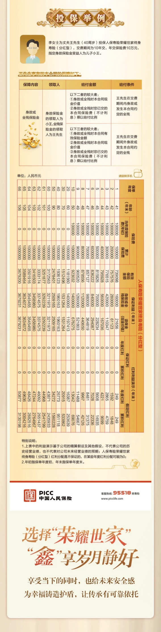 图片4-3.png