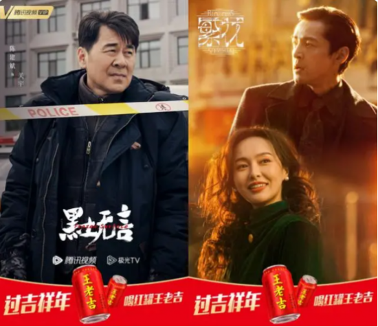 龙年春节营销开启新模式，“卷王”王老吉又有新动作！