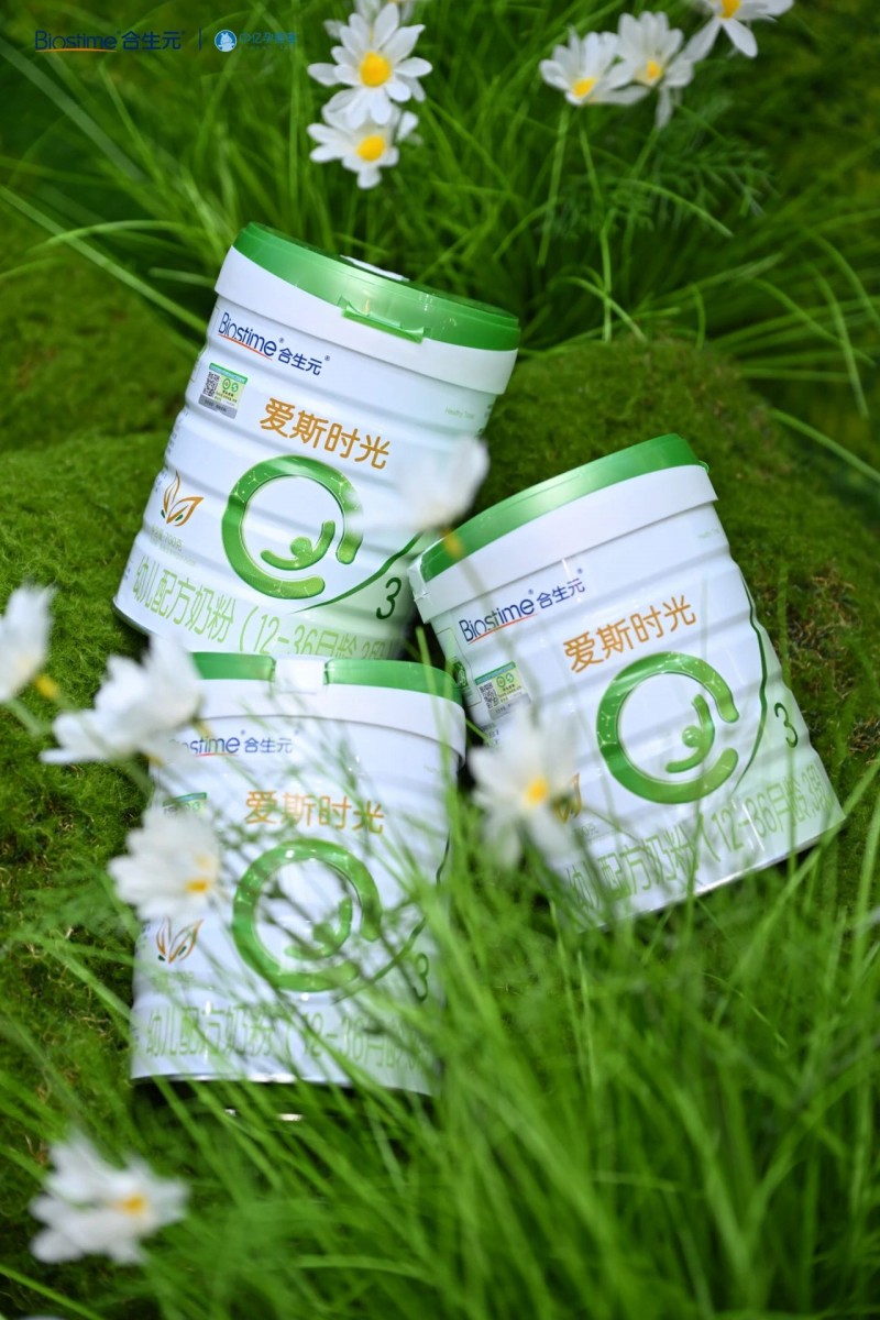 合生元积极配合新国标生产基准，高品质有机奶粉让宝妈信心百倍
