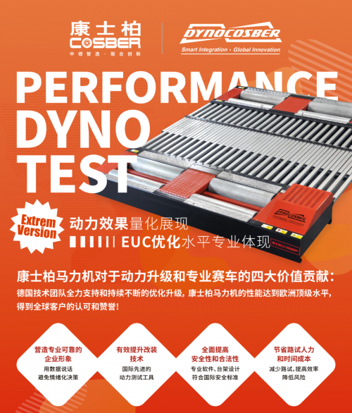 康士柏四驱版2000马力机，助你玩转改装界