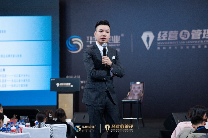 华盛美业：深耕美业商学，培育专业人才