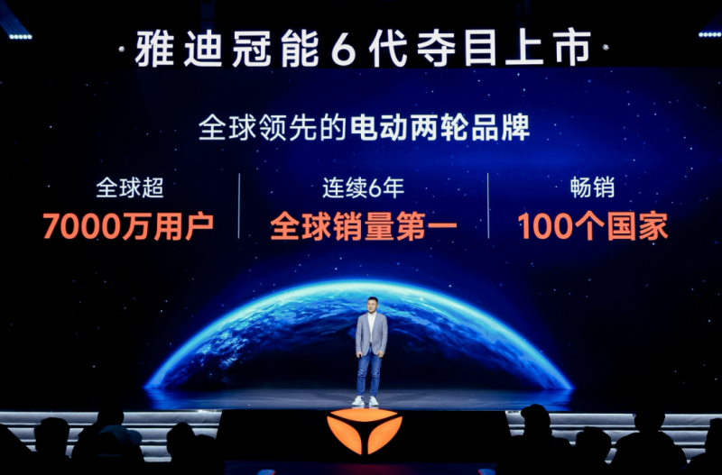 雅迪电动车：以新质生产力助力行业高质量发展