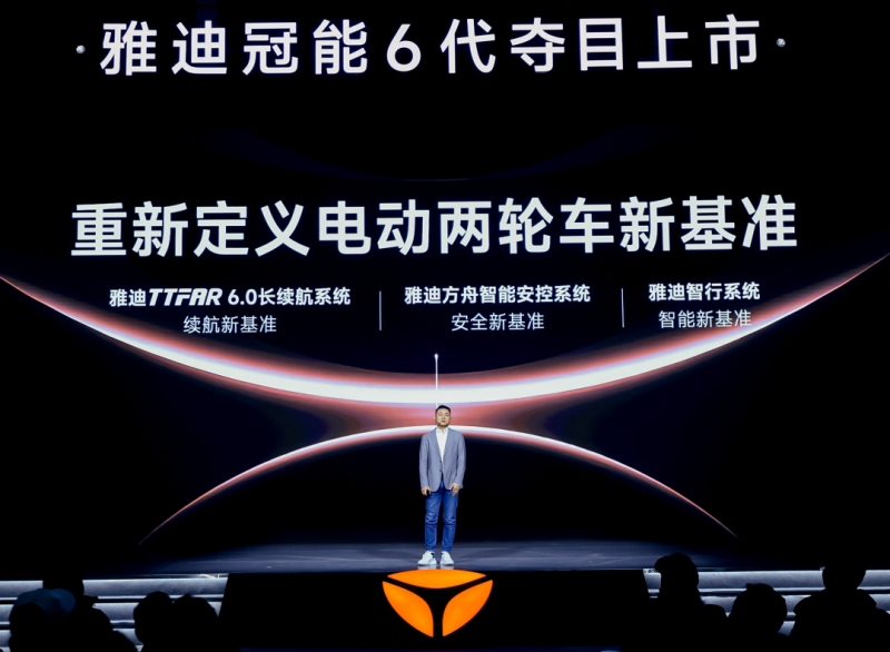 以创新带动产业进阶，雅迪电动车刷新行业新标准