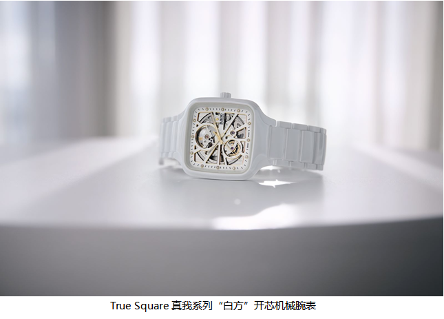 温润，纯粹 Rado瑞士雷达表致敬女性力量