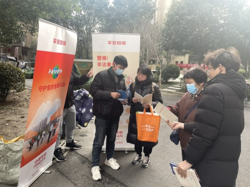 平安担保常州分公司“防范非法集资”宣教活动圆满落幕