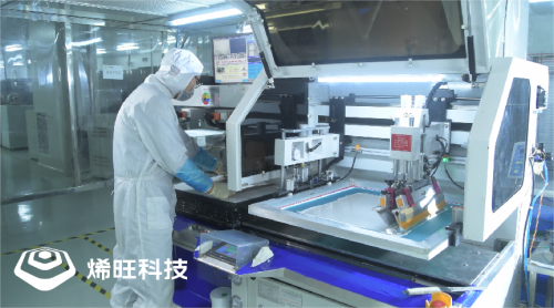 烯旺石墨烯发热膜，突破并实现0.335纳米单层石墨烯技术规模化制备