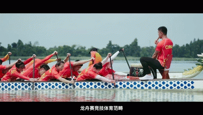 冠珠瓷砖携手中国国家龙舟队女将，向每一位敢于突破的女性致敬！