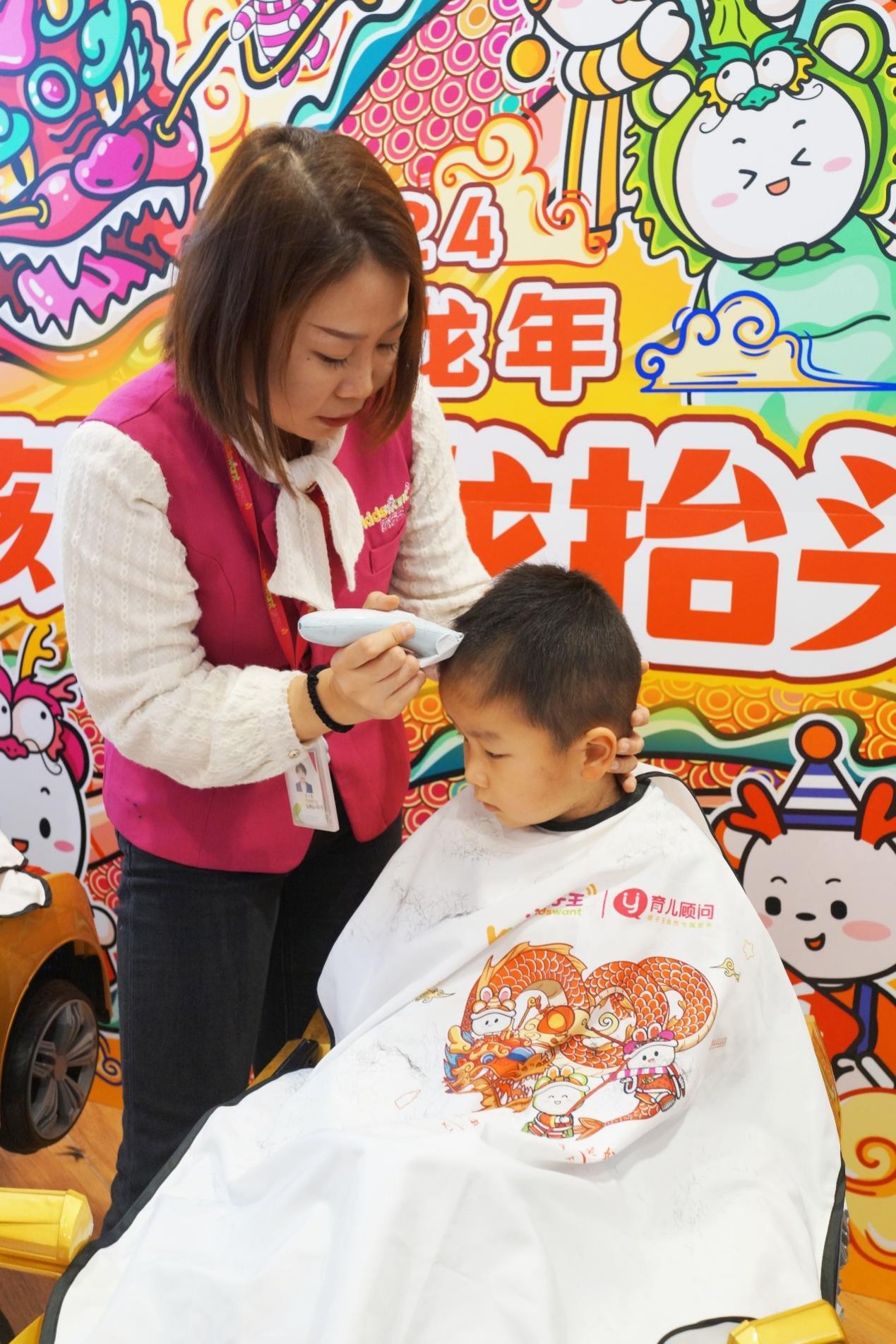 超十万萌宝来孩子王“剃龙头”啦 | 龙年龙抬头 鸿运多加倍