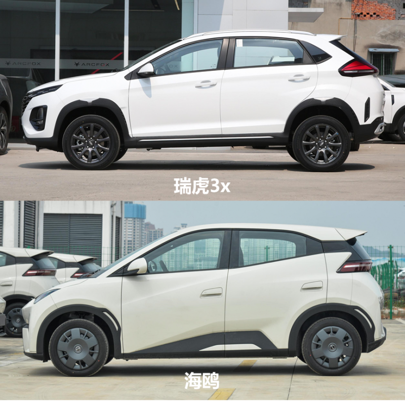油比电低！瑞虎3x对比比亚迪海鸥，白用两年这你受得了么！