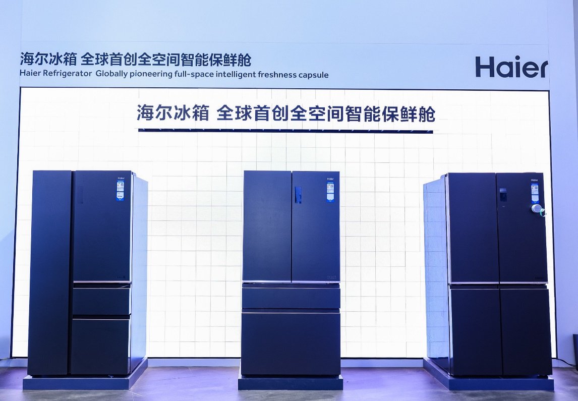 全球首创！海尔冰箱AWE发布全空间智能保鲜舱