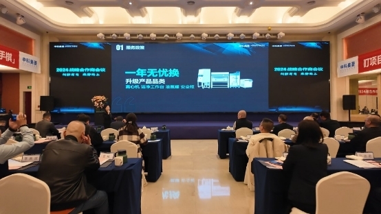 以文化兴企，以产业报国，打造中科美菱服务升级新篇章
