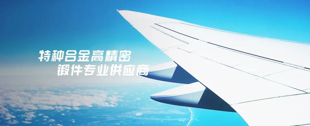 高端环形锻件领头羊「派克新材」X企企通启动SRM项目，加速企业采购数字化管理