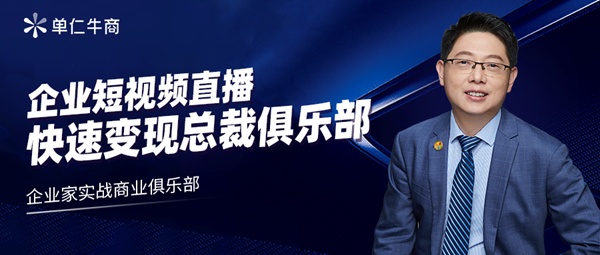 倒计时！2024中小企业全域营销发展论坛将在全国各地举办