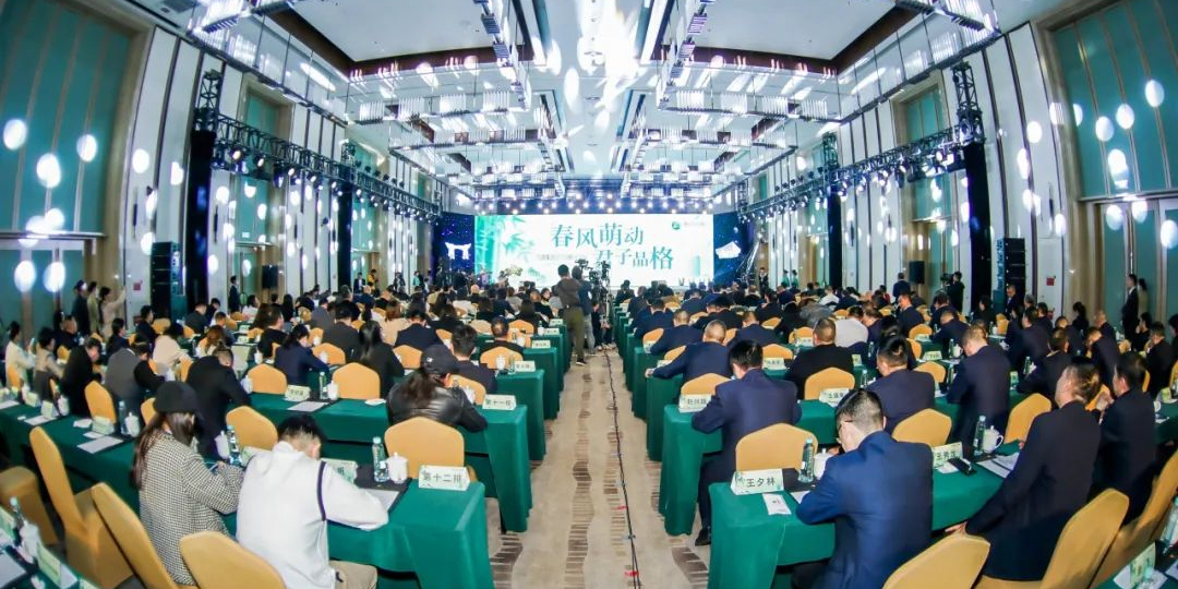 酒韵与智慧的交响 群贤论道绘就君子品格新篇章——习酒集团2024春分论坛圆满举行
