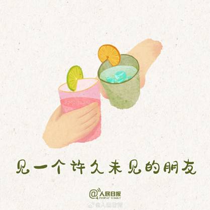 9件仪式感满满的春日小事 带上简爱轻食酸奶一起去打卡吧！