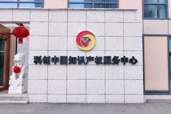 WPS图片(2).jpeg