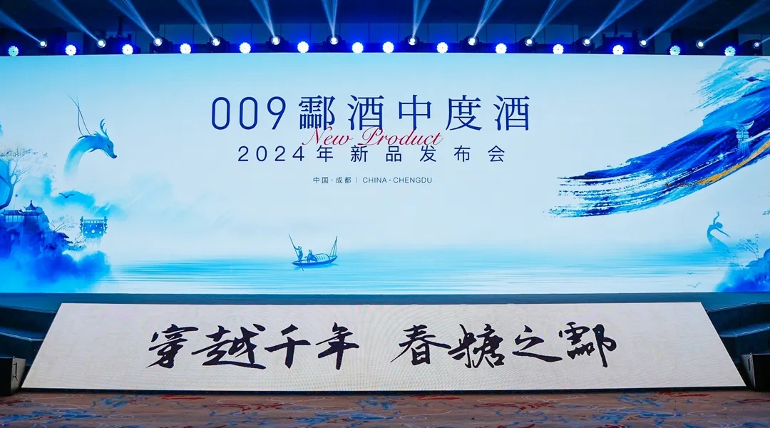 009酃酒，春糖上演“一出好戏”
