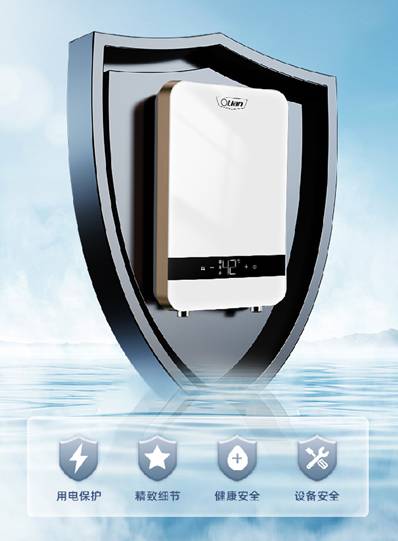 新品上市|奥特朗即热式热水器F2H，开启“智享”洗浴新时代！