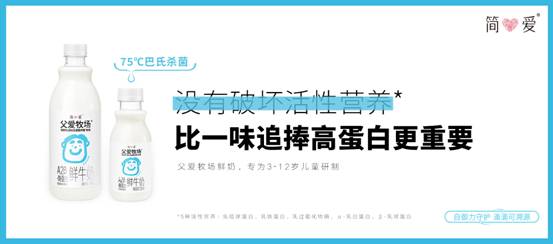 春天里的大美中国你看过几个？带上简爱酸奶去解锁不同的春日风光