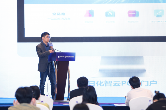 破局引领，日化智云亮相2024中国国际表面活性剂产业博览会