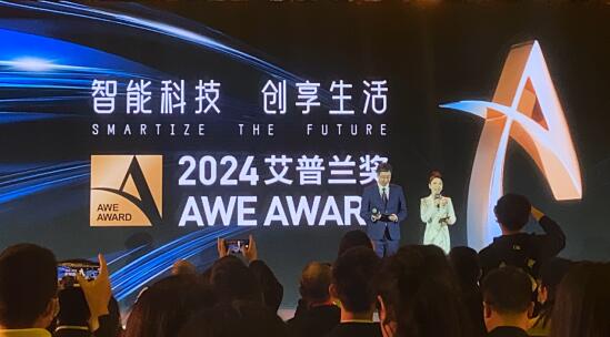 领跑健康烧水新时代，越一电器实力斩获AWE艾普兰奖