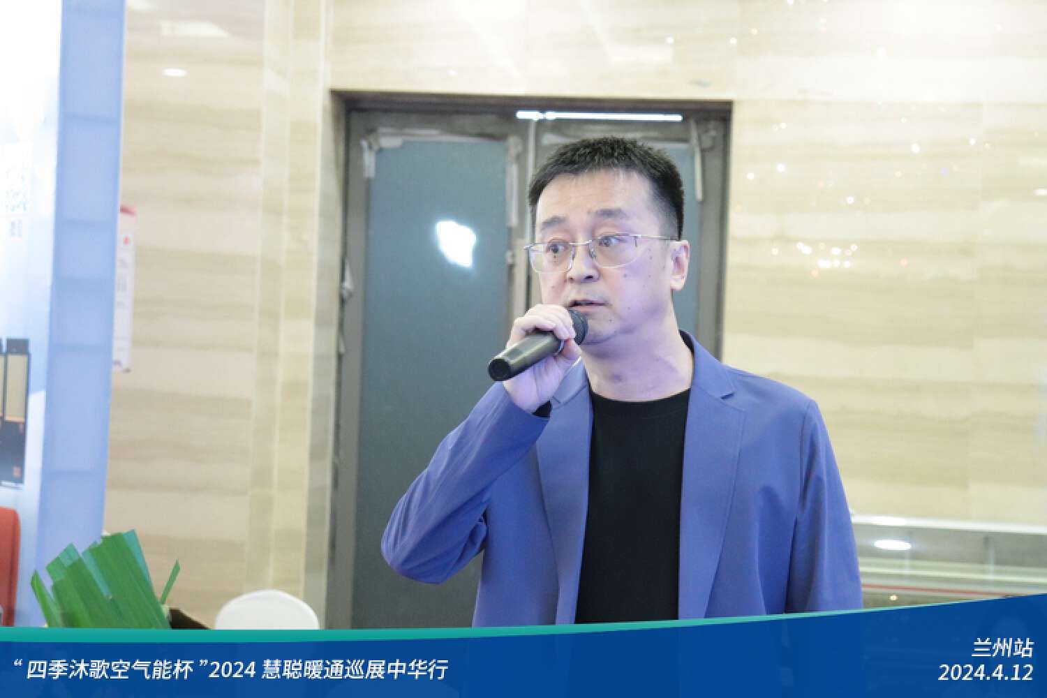 展现科技力量！精彩不停歇！“四季沐歌空气能杯”2024暖通巡展中华行兰州站成功举办